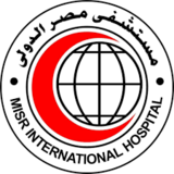 شعار المستشفى